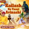 Kailash Ke Vaasi Avinashi